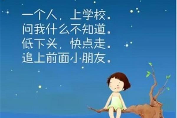 什么的歌谣