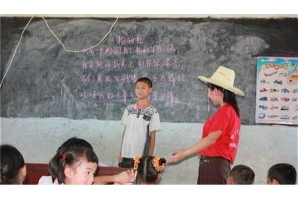 支教活动的意义