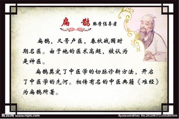 古人的名言名句