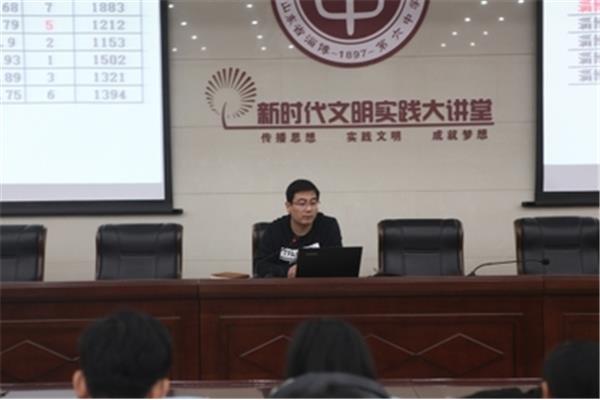 淄博教育局