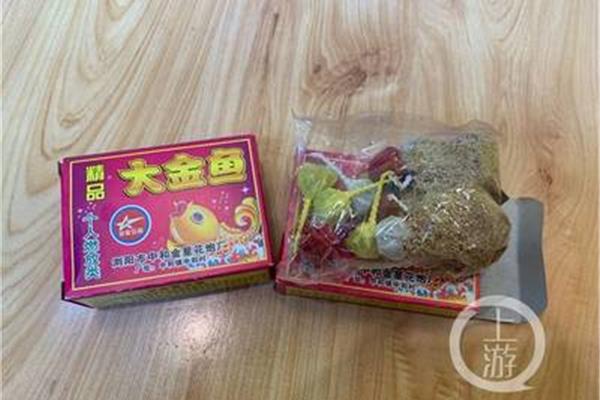 蜘蛛王鞭炮