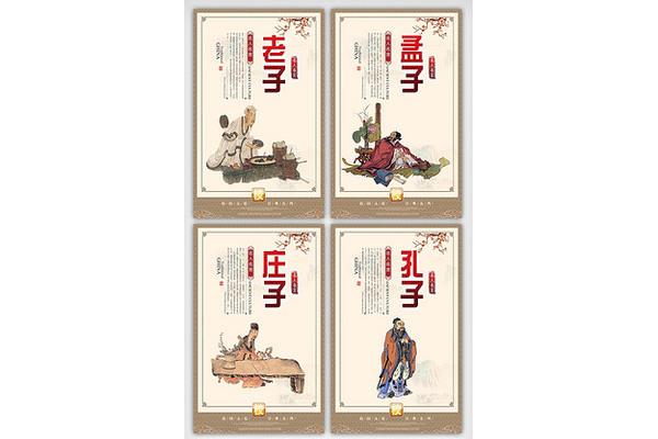 古人的名言名句
