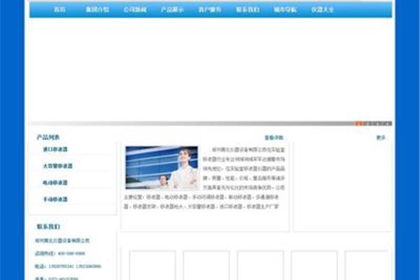 动力100网站