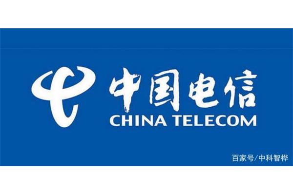 中国电信四川