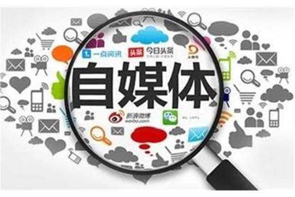 新媒体课程