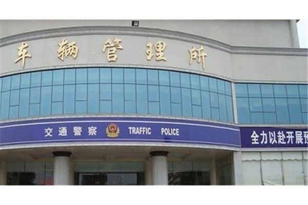 石家庄车管所电话