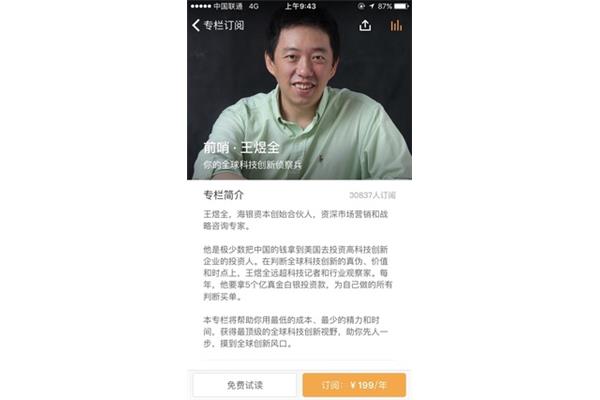 黑听是什么意思
