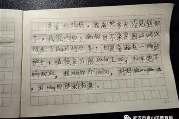 日记一篇50字