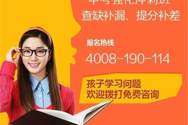 初三补习班费用