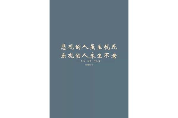 深奥难懂的句子