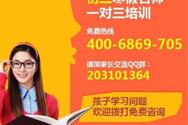 初三补习班费用