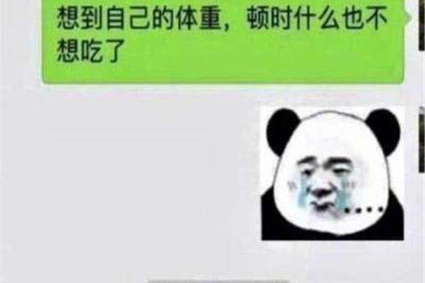 黑听是什么意思