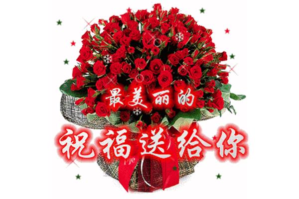 每日祝福短信