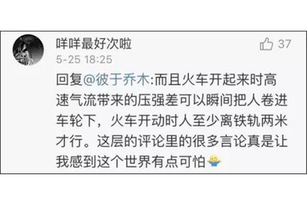 黑听是什么意思