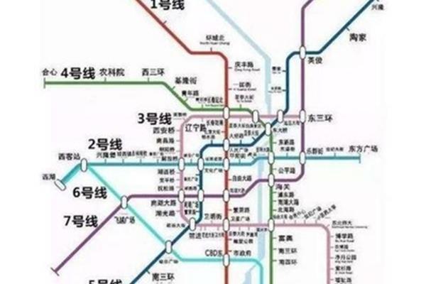 西安地铁几点下班