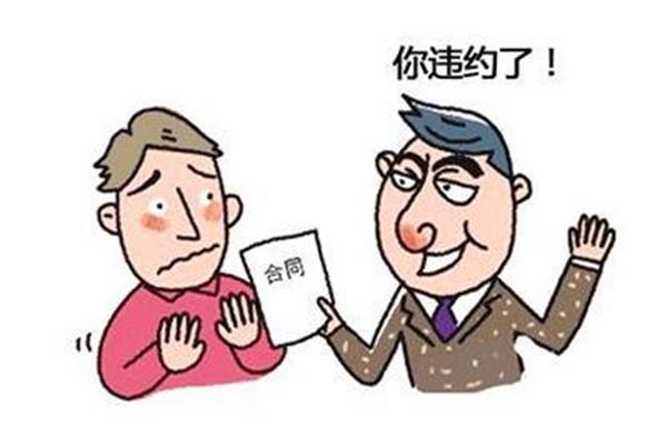 保证金交易
