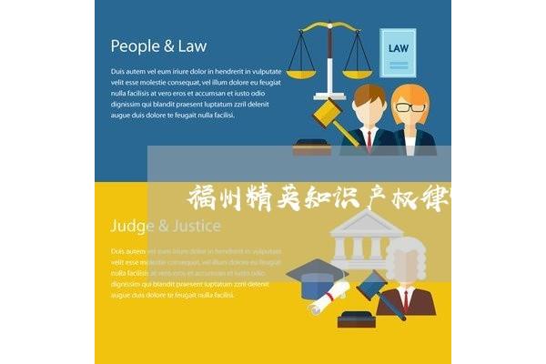 律师用英语怎么说