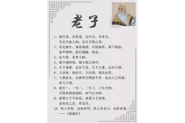 古人的名言名句
