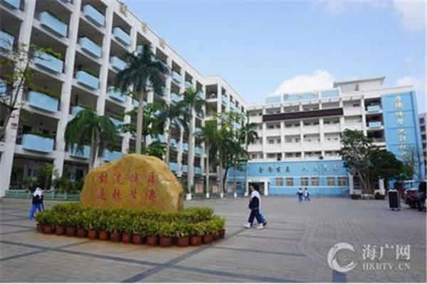 海口市第一中学