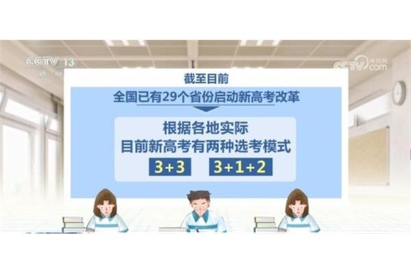 高考数学考试时间