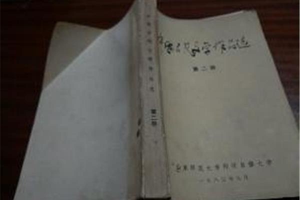 古代文学作品