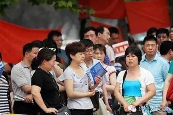 广东高考报名