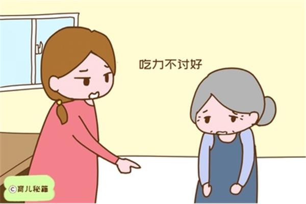 吃力不讨好