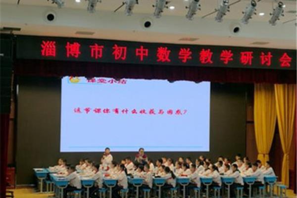 淄博教育局