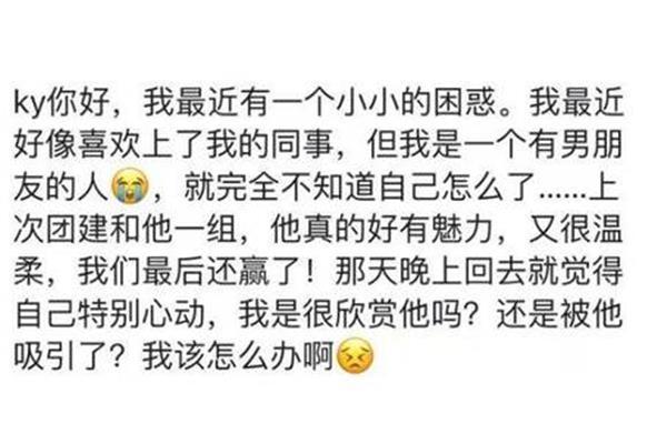 截然不同的意思