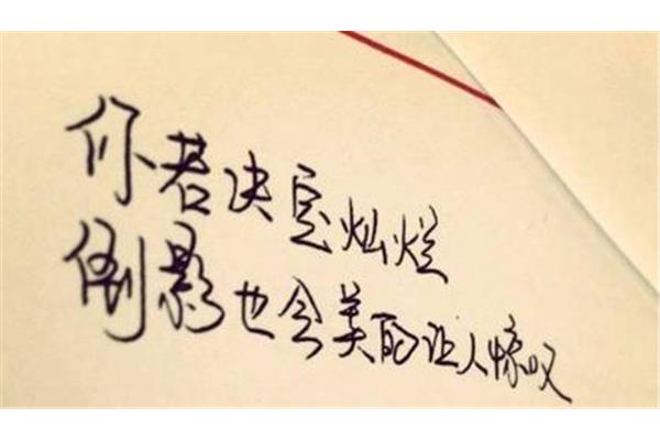 深奥难懂的句子