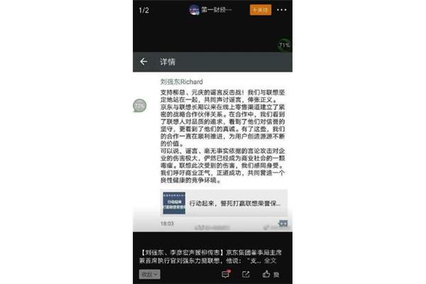 旋涡的读音