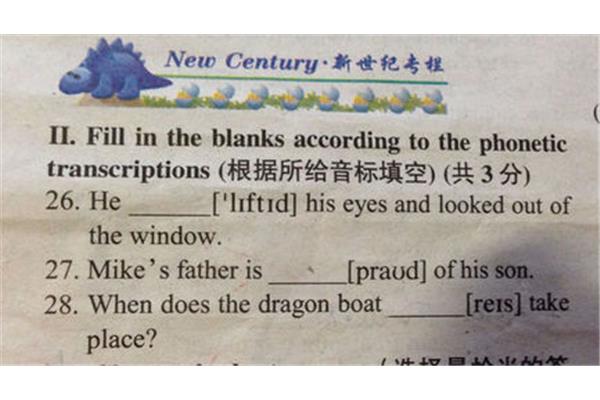 英语填空题