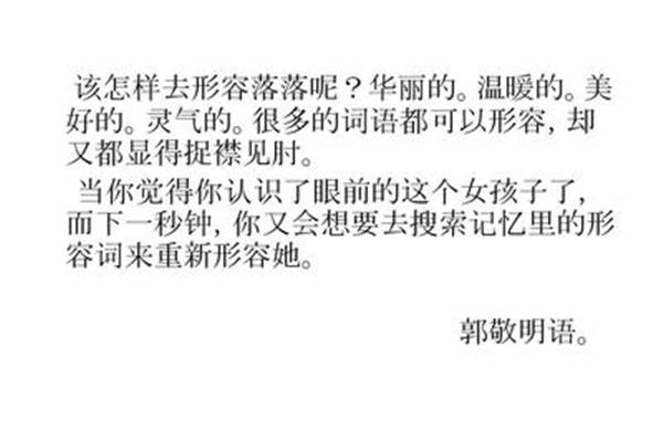 关于友情的词语