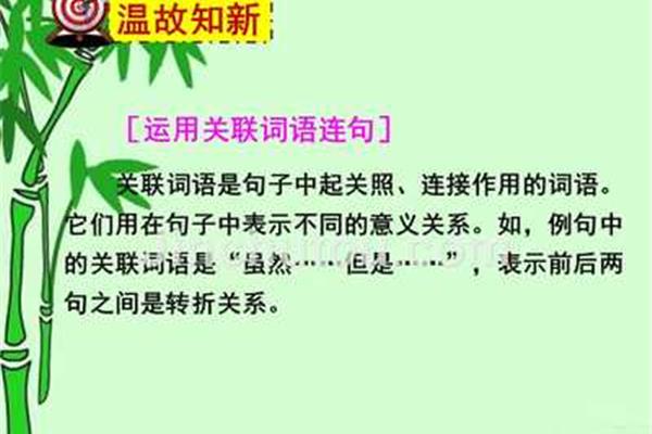 有关秋天的词语