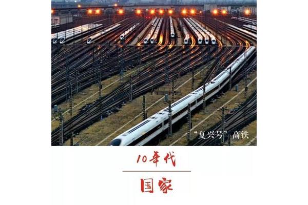 一玉口中国