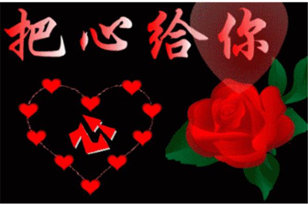 每日祝福短信