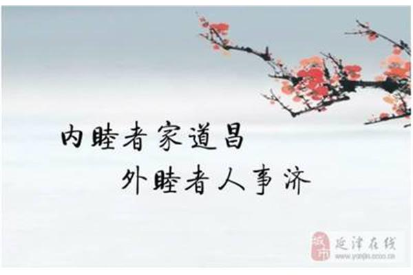 真诚是什么意思