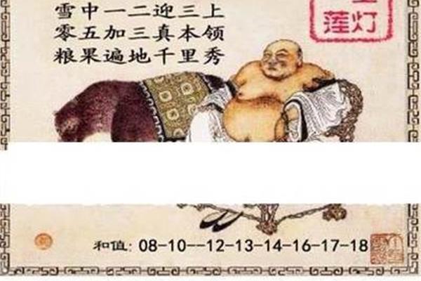 零五加三最理想