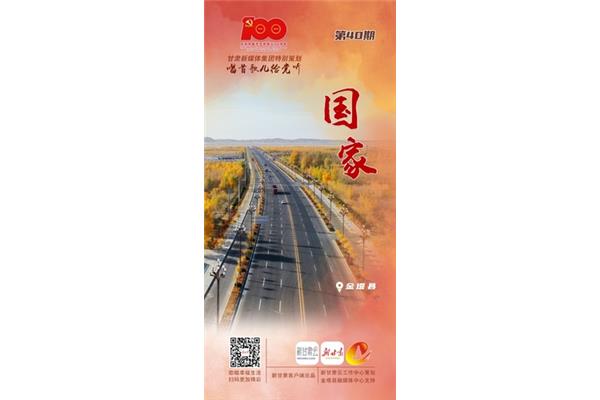 一玉口中国