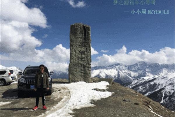 想要去远方