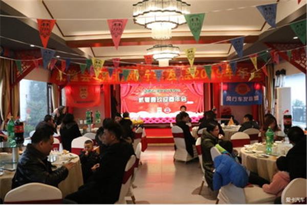 年会会场布置图片