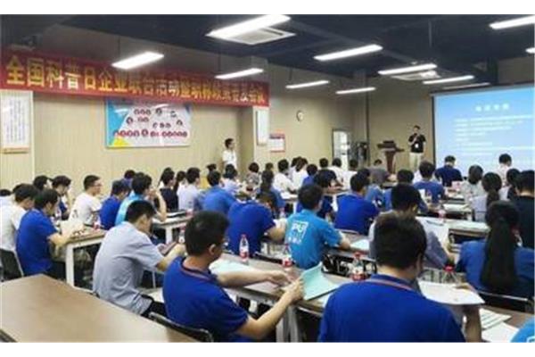 东莞科技进修学院