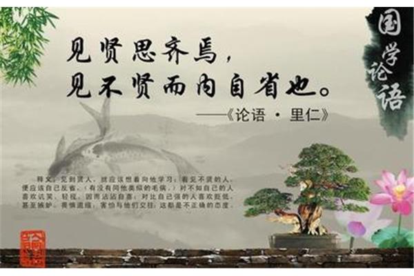 古人的名言名句