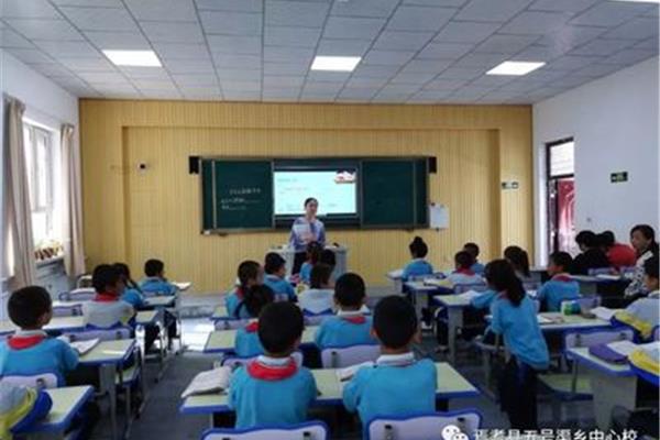 教研室是干什么的