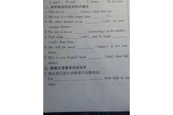 英语填空题