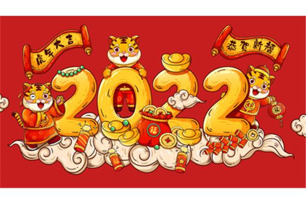 新年简短祝福语