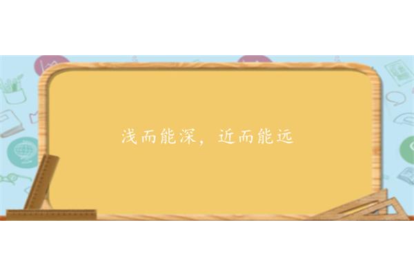 什么的歌谣