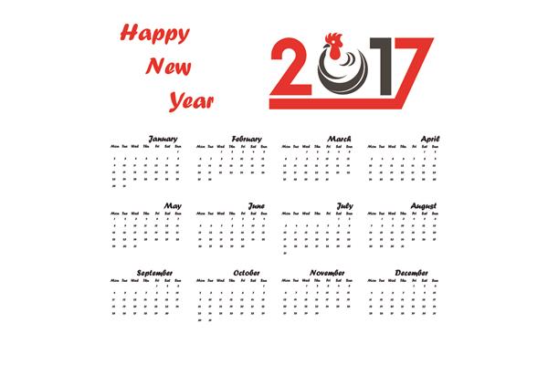 2017年日历