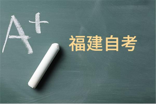 福建省考一年几次