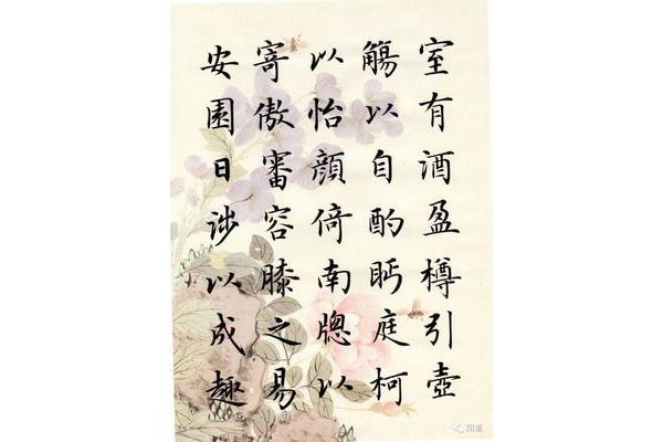 引壶觞以自酌